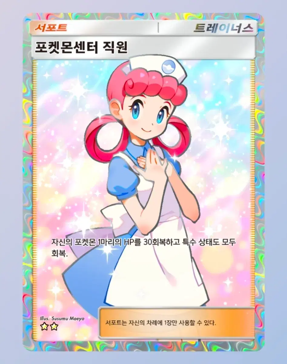 thumbnail-6